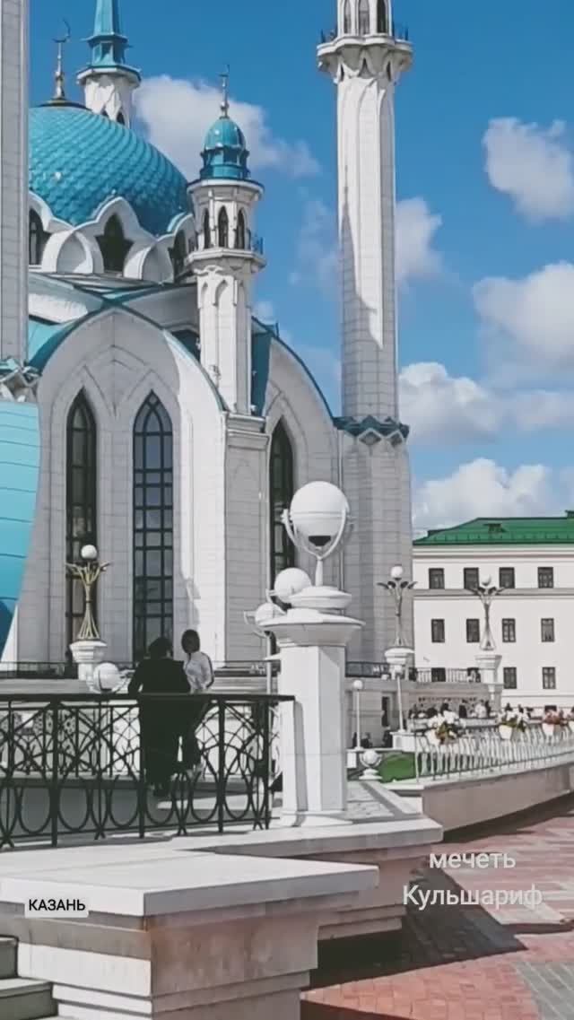 Мин яратам сине Татарстан