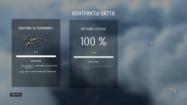 STAR WARS: Battlefront - А есть ли баланс сил? (Эскадрилья, 60FPS)