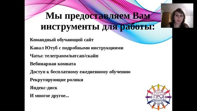 Успешный старт в бизнесе