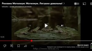 бифиформ бэби реклама 26 сек