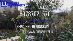 #Продажа земельного #участка 7,8 сот., садоводство, ул.Орхидейная. #севастополь