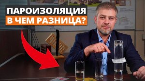 Без ЭТОЙ пленки дом просто РАЗВАЛИТСЯ! / Как выбрать пленку для фасада и кровли?