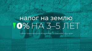 Ролик о режиме АЗРФ (Арктическая зона Российской Федерации). 2024