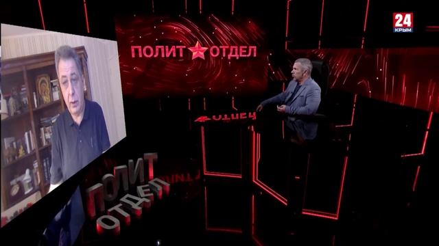 Политотдел. «С точки зрения здравого смысла»