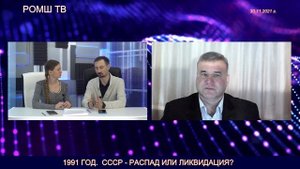 1991 год  Распад или ликвидация  Атанов