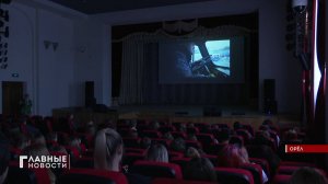 Орловчанам представили документальный фильм о жителях Донбасса.