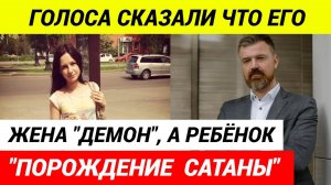 Выбросил жену и ребенка с 16 этажа, поддавшись голосам в своей голове