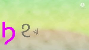 Coptic Alphabet Song (Lowercase Version)