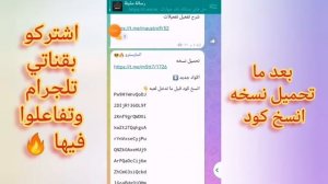 شرح وتحميل اقوى هكر ببجي تحديث 3.1😰كشف أماكن - ايم بوت-ايم ثابت-ثكنات + شدات-مجيك🔥مجاني بدون باند✅️