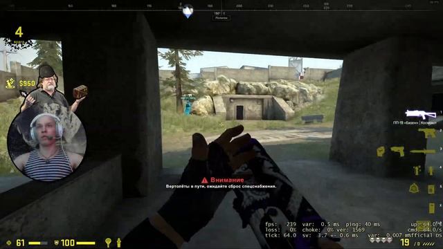 Counter-Strike: Global Offensive Запретная зона [Напарник - BloO$t1_] Danger Zone Blacksite смотреть онлайн