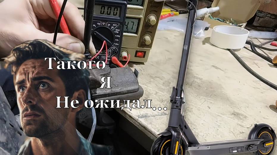 Проверка датчиков холла мотора Ninebot MAX G30P/Поиск не исправных датчиков холлов/ремонт самоката