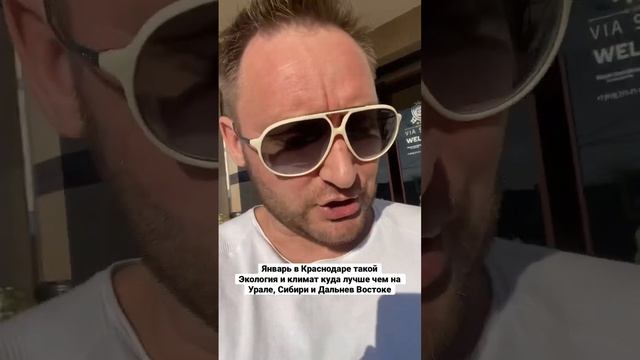 Кто планирует на ПМЖ в Краснодар? ПИШИ мне, я помогу переехать.