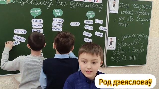 Урок | Белорусский язык | #учимсяиграя #начальнаяшкола #3класс #беларускаямова #образование