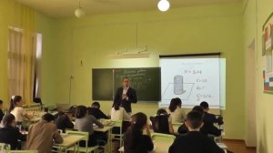 Открытый урок математики