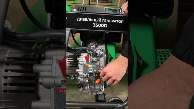 Дизельный генератор Electrolite 3500D