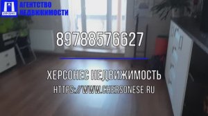 Купить квартиру в Севастополе. Продажа трёхкомнатной квартиры 102 кв.м. на улице Руднева.