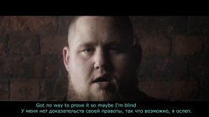 О чём поётся в песне: Rag'n'Bone Man - Human