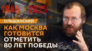 Дмитрий Ольшанский. Фицо едет в Москву, наказание для собачников