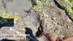 Самоизлив 4.5 тонны на абиссинской скважине.