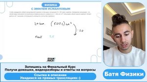 Чтобы определить объём канцелярской скрепки, в мензурку погружают N = 20 таких скрепок. - №28757