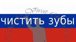 Learn English Words ( English - Russian )