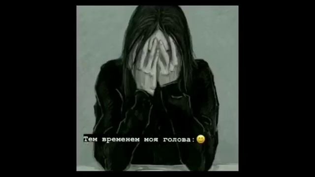 Атмосфера души'