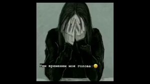 Атмосфера души'
