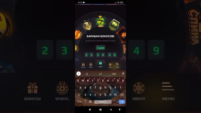 Промокоды на Барабан Бонусов GGSTANDOFF Промокоды на Барабан Бонусов GGSTANDOFF смотреть онлайн