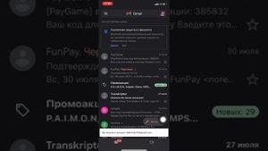 Как зарегистрироваться в приложении Yoosee, как восстановить пароль в приложении Yoosee
