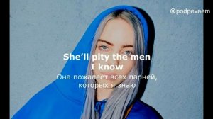 Billie Eilish перевод песни BAD GUY