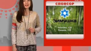 погоду знай 01 03 14