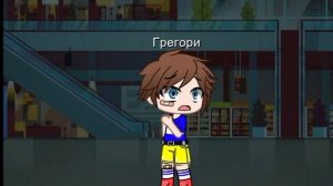 Рокси стала мамой gacha nox