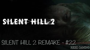 КРЫША ЕДЕТ (НЕ)СПЕША...  - ♠️ SILENT HILL 2 REMAKE - #22