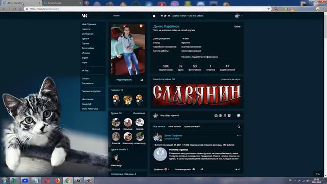 Накрутка лайков в ВК бесплатно - Бесплатная накрутка лайков без программ