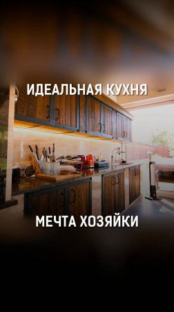 Шкафы и ниши для хранения. Мечта хозяйки. Практичность и удобство.