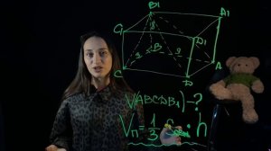 Объем пирамиды #29FE0E | ФИПИ ЕГЭ 2024