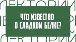 Эволюция сладкого ‪@efko_ingredients‬ #сахар #безсахара #тренды #2024