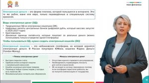 14.1. Цифровая среда