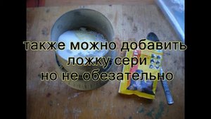 как сделать карамельное топливо