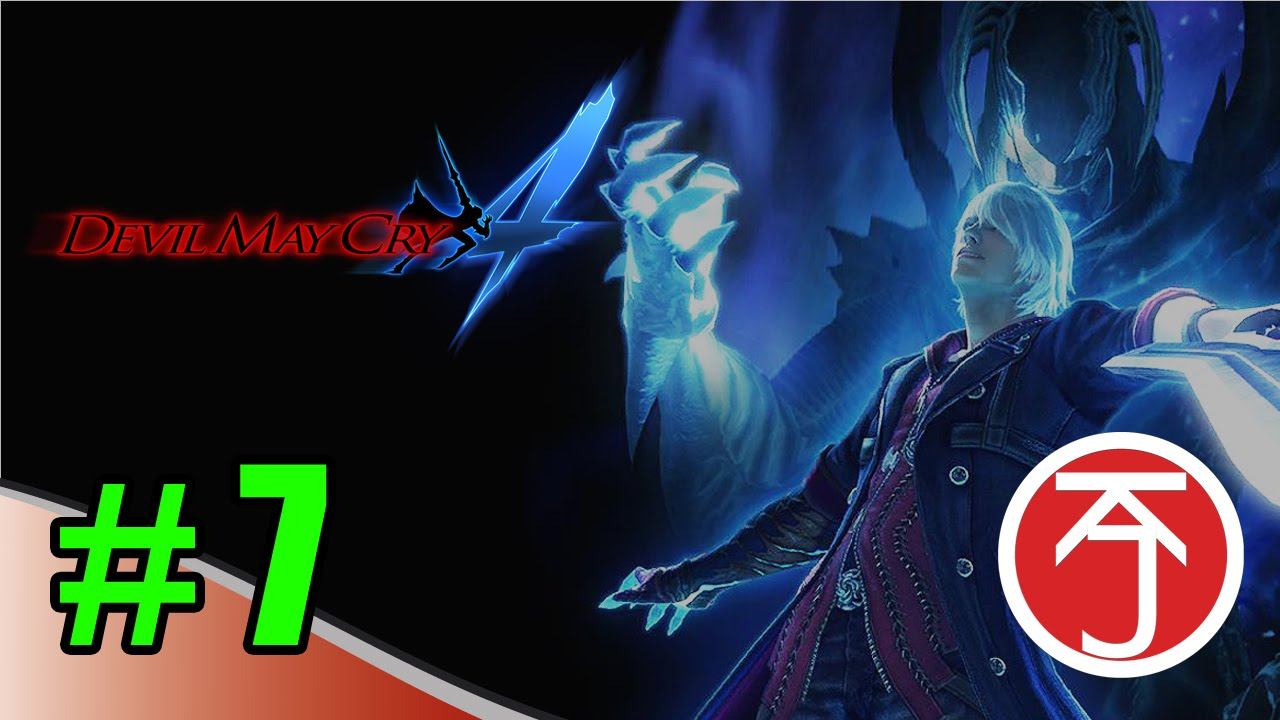 Devil May Cry 4 - Part 7 - GYRO BLADES INCOMING смотреть онлайн