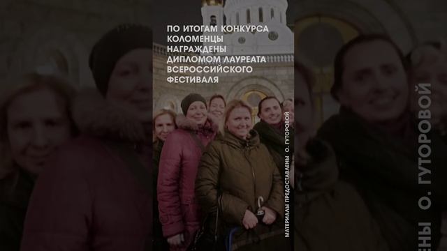 Хоровой фестиваль «Осеннее многоголосие»