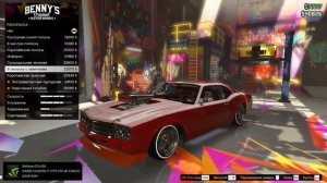 GTA Online Lowriders: тачка на прокачку Sabre Turbo Custom