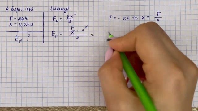 9 сынып физика 3 тоқсан БЖБ-1 "Сақталу заңдары" бөлімі бойынша толық жауаптары