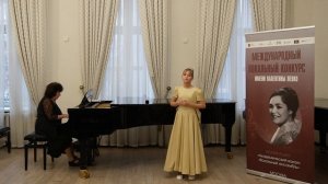 Алиева Дарья. Международный музыкальный конкурс посвящённый Д.Д Шостаковичу 2024