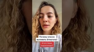 Подселенцы и вредные привычки.