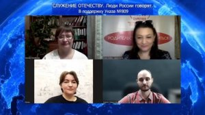 Анонс!!!!  🕐 Служение Отечеству, Родине и людям…