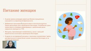 Репродуктивное здоровье