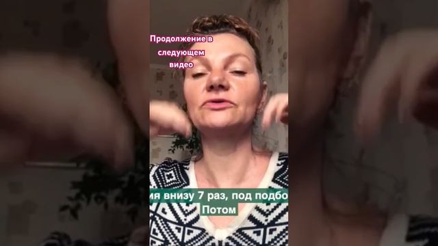 Массаж для лица лимфодренажный. #массаж #массажлица #массажлицавдомашнихусловиях #лицоуход