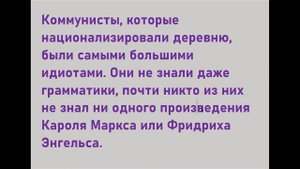 Словацкий язык. Урок 454. - Числительные. Cклонение числительного "один". - 3.