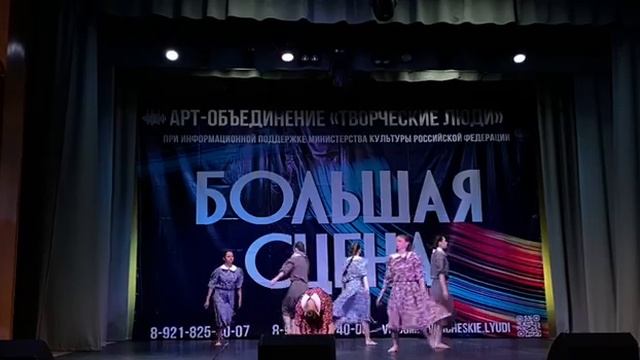 64Z Хореографический коллектив Серпантин, г Нижний Новгород То лето 1 смотреть онлайн